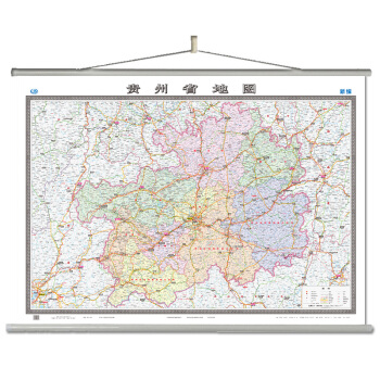 贵州省地图挂图无拼缝专用挂图1495mm1070mmpdfepubmobitxt电子书搜索