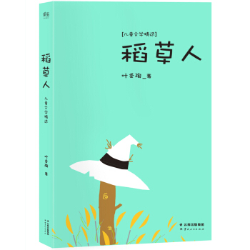 鬼脸獒王(升级版) pdf epub mobi txt 电子书 下载 2021