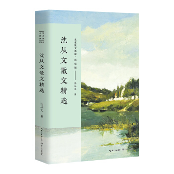 万物有灵(诗经名物注音朗诵版)(附赠六幅 "岁月静好"装帧画) pdf epub