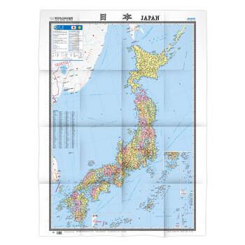 2017 日本地图日本地图挂图墙贴图 1.17米x0.
