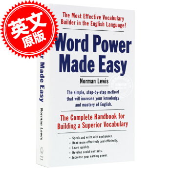[現貨]單詞的力量 英文原版 Word Power Made Easy 詞匯的力量 新版 pdf epub mobi 下载