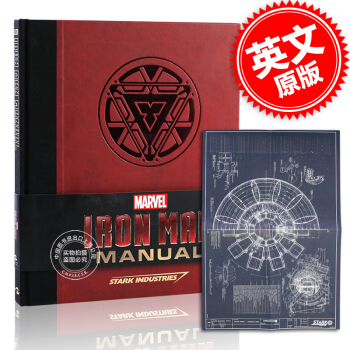 [现货]英文原版 钢铁侠装备技术手册 Iron Man Manual设定集Marvel含电影道具插件 pdf epub mobi 下载