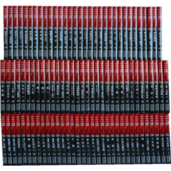 世界文學名著百部 外國經典巨著散文小說曆史莎士比亞歐 亨利 傲慢與偏見飄紅黑老人與海福爾摩 pdf epub mobi 下载