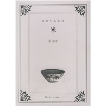 米 pdf epub mobi 下载