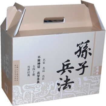 孙子兵法（连环画收藏本）（套装共40册） 小人书 pdf epub mobi 电子书 下载