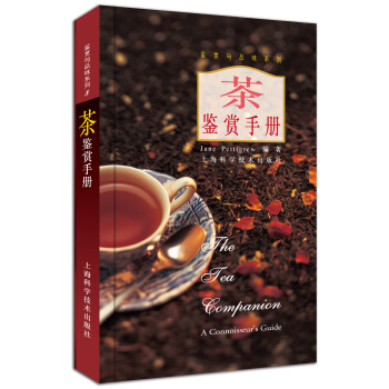 茶鑒賞手冊 pdf epub mobi 電子書 下載