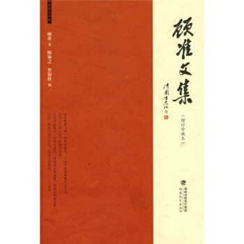 顧準文集（增訂珍藏本） pdf epub mobi 下载