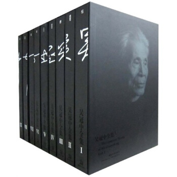 吴冠中全集（套装共9册） pdf epub mobi 下载