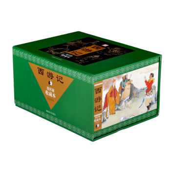 西游记连环画收藏本 小人书（套装共25册） pdf epub mobi 下载