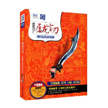 微积分之屠龙宝刀:笑傲极限、连续、导数、积分法