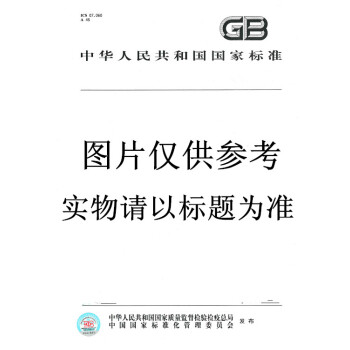 JB/T 12133-2015溶气气浮机 技术条件