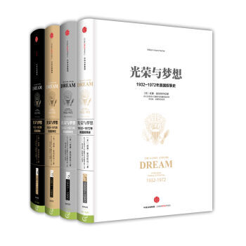 光榮與夢想（套裝共4冊） pdf epub mobi 下载