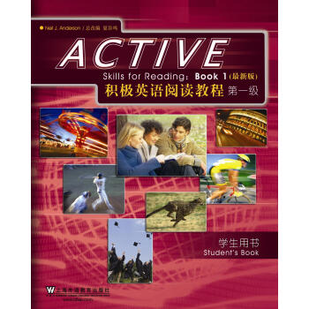 积极英语阅读教程（第1级）（学生用书）（最新版） [Active Skills For Reading:Book 1.Students Book] pdf epub mobi 下载