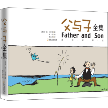父与子全集（英汉对照版） [7-10岁] [Father?And?Son] pdf epub mobi 下载