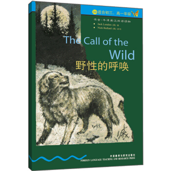 书虫·牛津英汉双语读物：野性的呼唤（3级）（适合初3、高1年级） [The Call of the Wild] pdf epub mobi 下载