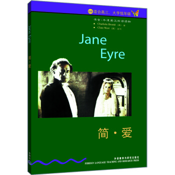 書蟲·牛津英漢雙語讀物：簡·愛（適閤高3、大學低年級） [Jane Eyre] pdf epub mobi 下载