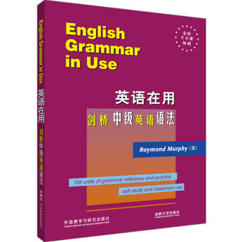 英語在用：劍橋中級英語語法 pdf epub mobi 電子書 下載