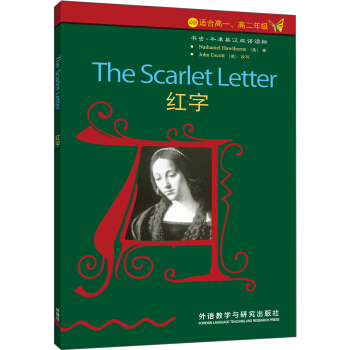 書蟲·牛津英漢雙語讀物：紅字（4級）（適閤高1、高2年級） [The Scarlet Letter] pdf epub mobi 電子書 下載