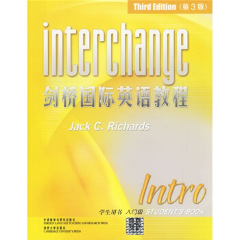 剑桥国际英语教程:入门级(学生用书 第3版 附手册)