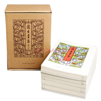 护生画集（套装全7册）丰子恺 读库工艺美术收藏畅销书籍 pdf epub mobi 下载