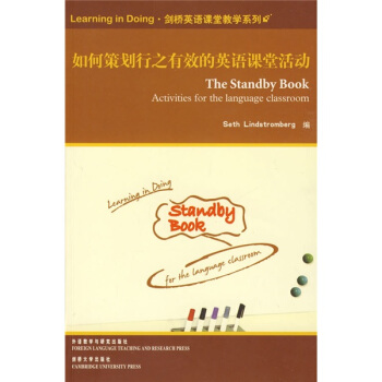 Learning in Doing·劍橋英語課堂教學係列：如何策劃行之有效的英語課堂活動 pdf epub mobi 電子書 下載