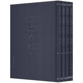清儒学案-(全四册) pdf epub mobi 下载