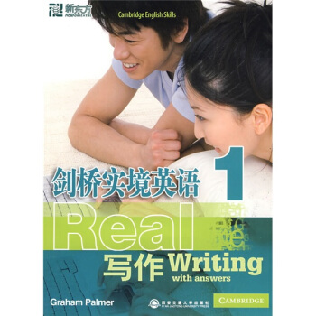 劍橋實境英語：寫作1（附CD光盤1張） [Cabridge?English?Skills?Real?Writing?1?with?answers?and?Audio?CD] pdf epub mobi 下载