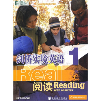 剑桥实境英语：阅读1 [Cabridge English Skills Real Reading 1] pdf epub mobi 电子书 下载