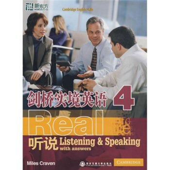 劍橋實境英語：聽說4（附CD光盤1張） [Cabridge?English?Skills?Real?Listening?and?Speaking?4?with?answers?and?Audio?CD] pdf epub mobi 電子書 下載