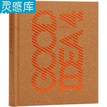 Good Idea 4 名片、贺卡、邀请卡、品牌识别平面设计书籍