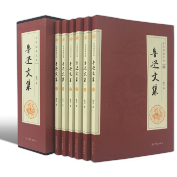 魯迅文集 套裝全6冊 呐喊 朝花夕拾 彷徨 阿Q正傳 故鄉 狂人日記等經典作品 現代文學長 pdf epub mobi 下载