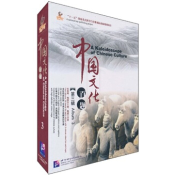 感知中国：中国文化百题（第3辑）（英文版）（5书+5DVD+50书签）