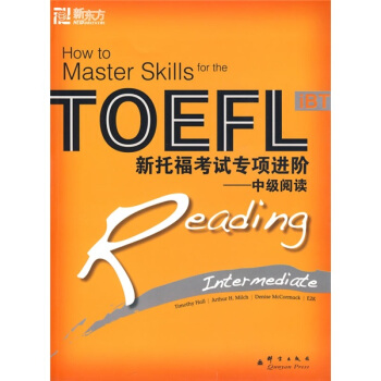新东方·新托福考试专项进阶：中级阅读 pdf epub mobi 下载