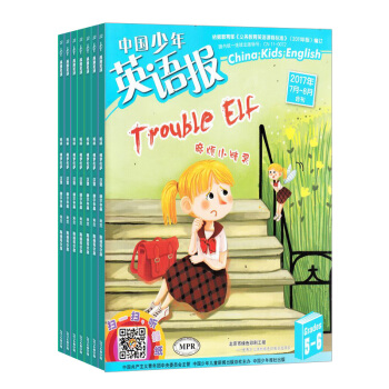 中国少年英语报五六年级 杂志铺杂志订阅小学英语双语学习辅导 2018年9月起订1年12期 pdf epub mobi 下载