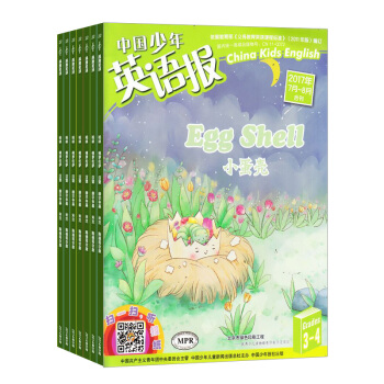 中国少年英语报三四年级 杂志订阅杂志铺小学生中英双语英语辅导 2018年9月起订1年12期 pdf epub mobi 下载