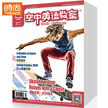 空中英語教室中級版（含光盤）2018年9月起訂全年雜誌訂閱新刊預訂1年共12期 pdf epub mobi 下载