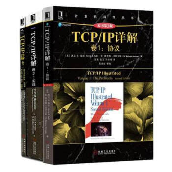 CP/IP詳解 捲1：協議（原書第2版）+捲Ⅱ:實現+捲3:TCP事務協議 3本 pdf epub mobi 下载