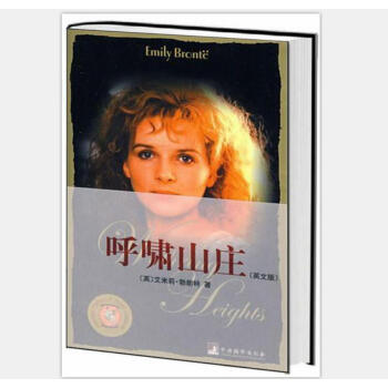 呼啸山庄（英文版） [Wuthering Heights] pdf epub mobi 下载