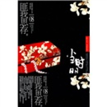 当时明月在 pdf epub mobi 下载