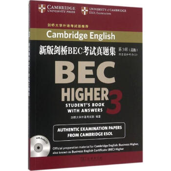 新版劍橋BEC考試真題集第3輯:不錯 pdf epub mobi 下载