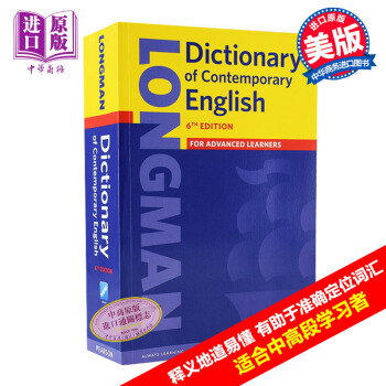 【中商原版】Longman Dictionary朗文当代英文词典第6版 英文原版工具书