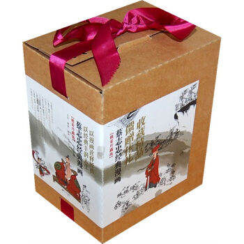 蔡志忠经典漫画（精装珍藏版）（套装全8本） pdf epub mobi 下载