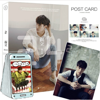 而立·24 張藝興 張藝興著 pdf epub mobi 電子書 下載