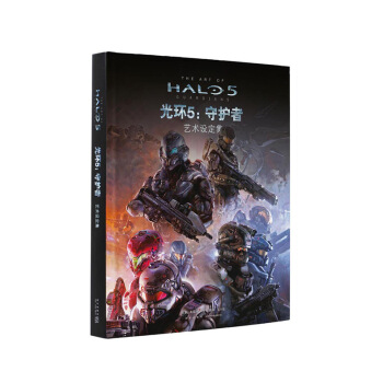光环5：守护者>艺术设定集（THE ART OF HALO 5 GUARDIANS） pdf epub mobi 电子书 下载