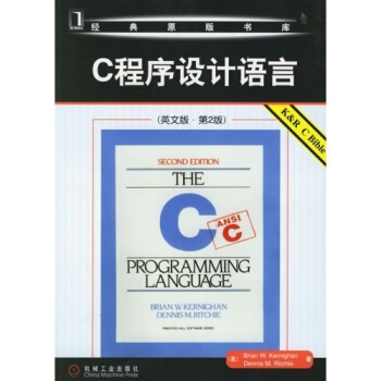 C程序设计语言（英文版）（第2版） pdf epub mobi 下载