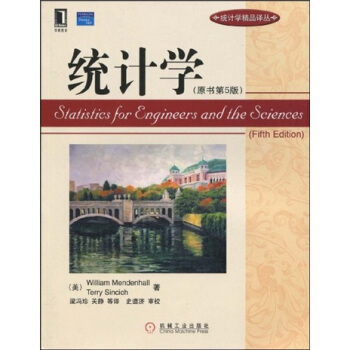 统计学（原书第5版） [Statistics for Engineers and the Sciences,Fifth Edition] pdf epub mobi 电子书 下载