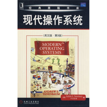 現代操作係統（英文版第3版） pdf epub mobi 電子書 下載