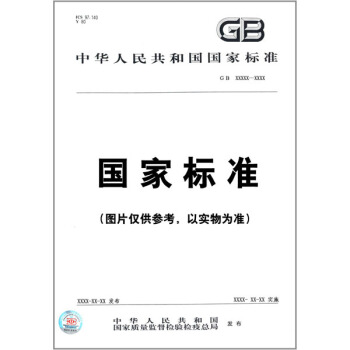JB/T 10759-2007工程机械 高温高压液压软管总成 pdf epub mobi 电子书 下载