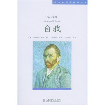 自我 pdf epub mobi 下载