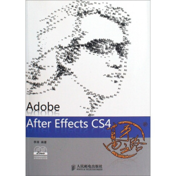 Adobe After Effects CS4高手之路（附DVD光盘2张） pdf epub mobi 下载